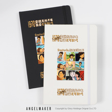 孙燕姿同人周边姿迷专辑粉丝应援礼物绑带笔记本子记事簿日落以后