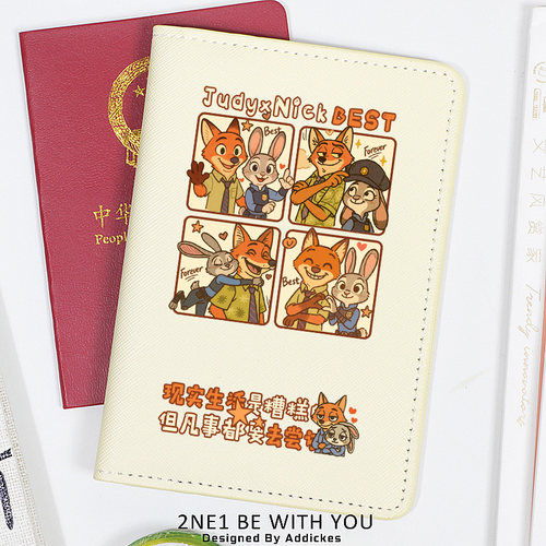 疯狂动物城朱迪尼克周边证件卡包