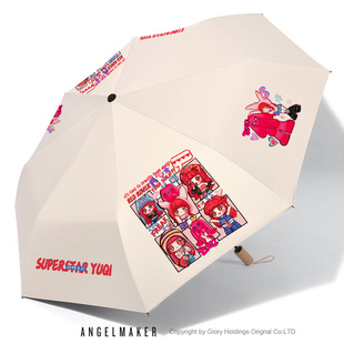 gidle宋雨琦兔子solo专辑应援周边雨伞女晴雨两用高颜值折叠防晒