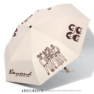 BEYOND乐队周边黄家驹同人粉丝应援晴雨两用伞遮阳防晒伞海阔天空