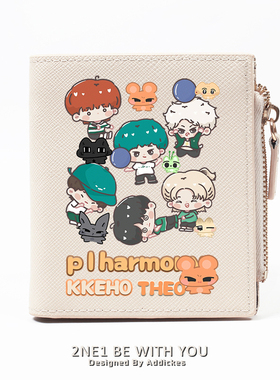 P1harmony男团周边 尹起昊黄寅拓同人粉丝应援短款钱包卡包一体女