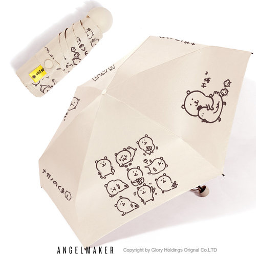 自嘲熊JokeBear动漫周边迷你雨伞