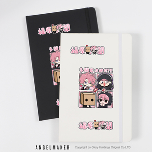 现在是多闻君的那一面周边福原多闻同人谷子学生绑带笔记本记事簿