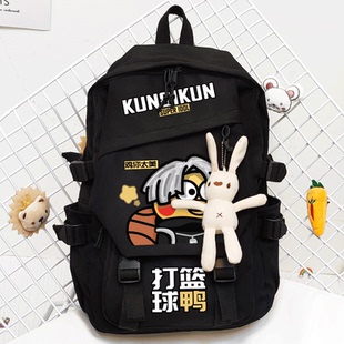 蔡徐坤小黑子表情周边女小学初中高中学生书包背包双肩包鸡你太美