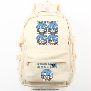 龙岛异兽游戏阿乐历险记周边同人谷子二次元卡通学生双肩书包背包