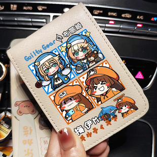 罪恶装备奋战布丽姬同人周边驾驶证行驶证二合一皮套驾照卡包卡套