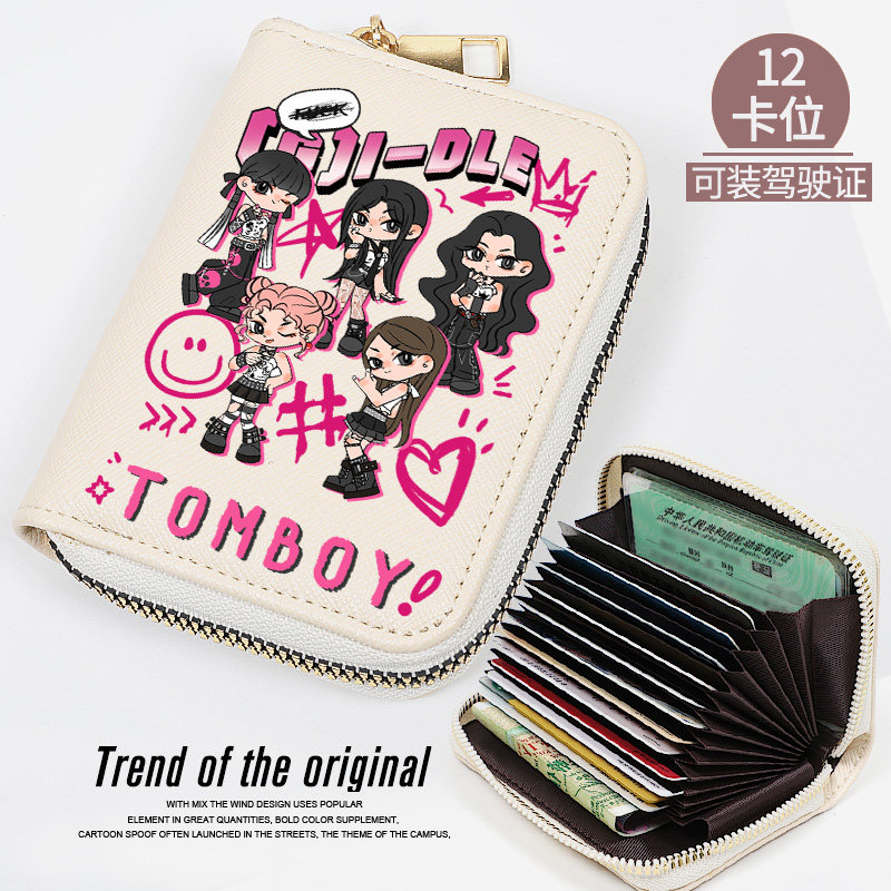 gidle女娃TOMBOY周边卡包女