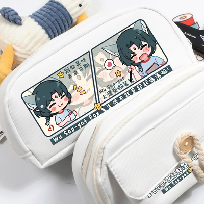 狐拾一之异界神域周边笔袋男女