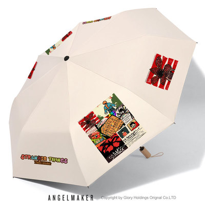 怪奇物语周边自动伞雨伞