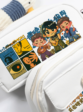 陶喆DavidTao周边粉丝应援物黑色柳丁专辑同款学生帆布笔袋文具袋