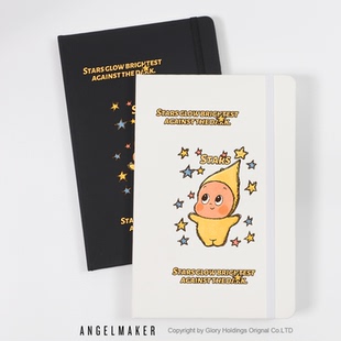 星星人周边礼物 可爱 动漫二次元 学生笔记本子绑带记事本 手账本