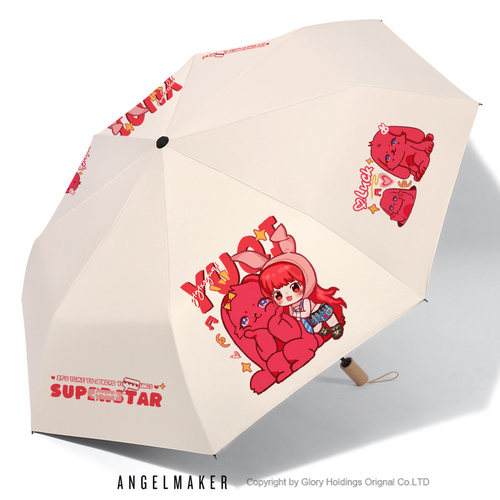 宋雨琦gigi周边晴雨两用雨伞