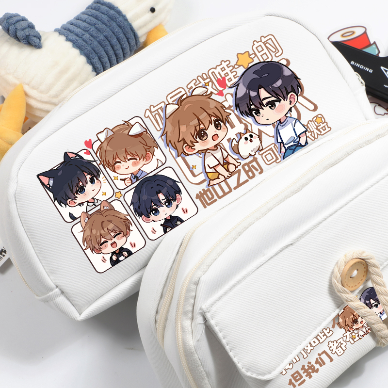 可爱过敏原小说周边笔袋文具盒