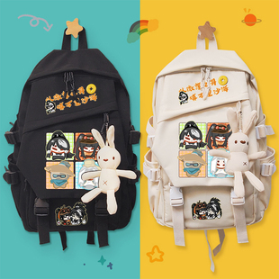 多罗故事东方周边幻游记漫画项司南学生书包双肩包背包初高中女