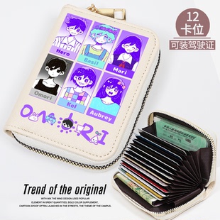 恐怖游戏omori周边吧唧贝瑟尔奥布里同人二次元卡包大容量多卡位