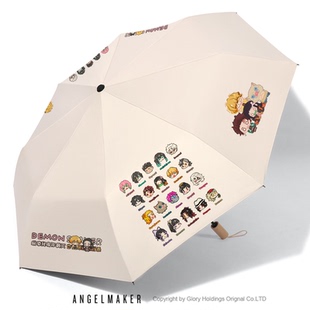 鬼灭之刃周边鬼杀队谷子吧唧义勇善逸同人雨伞痛伞晴雨两用太阳伞