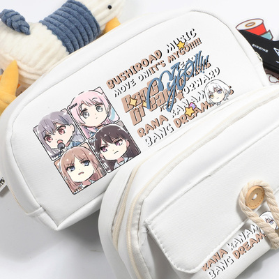BangDreammygo邦邦周边文具笔袋