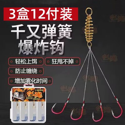重庆小千又爆炸钩钓组倒刺钓鱼钩矶竿矶钓钩海竿钩抛竿钩防脱饵钩