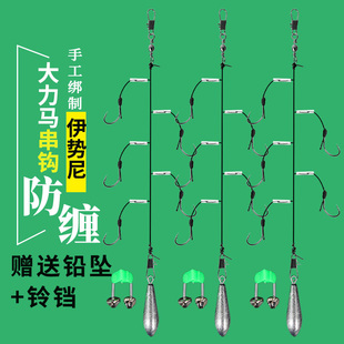 大力马串钩线组防缠绕鱼钩鲫鱼昂刺黄辣丁抛竿海杆伊势尼勾钓组套