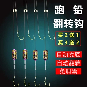 跑铅滑铅子线双钩成品鱼钩大物钩
