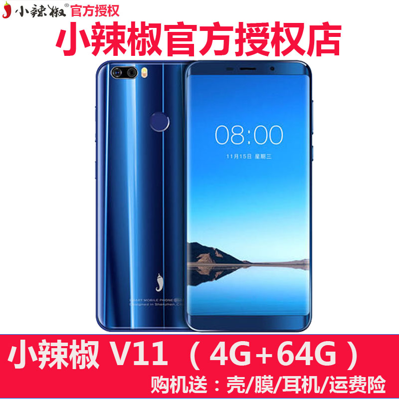 4G+64G¡¾ËÍÔ×°¿Ç+ÌùĤ+¶ú»ú+Ó°ÊÓ»áÔ±¡¿ ºìÀ±½·Ð¡À±½· V11 6P V321È«ÃæÆÁÒÆ¶¯ÁªÍ¨µçÐÅ4GÈ«ÍøÍ¨ÖÇÄÜÊÖ»ú