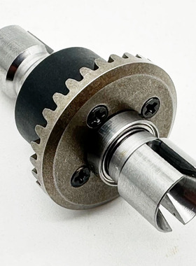 美嘉欣 金属差速器 14209 升级改装零配件HBX 海博星16889 2105A