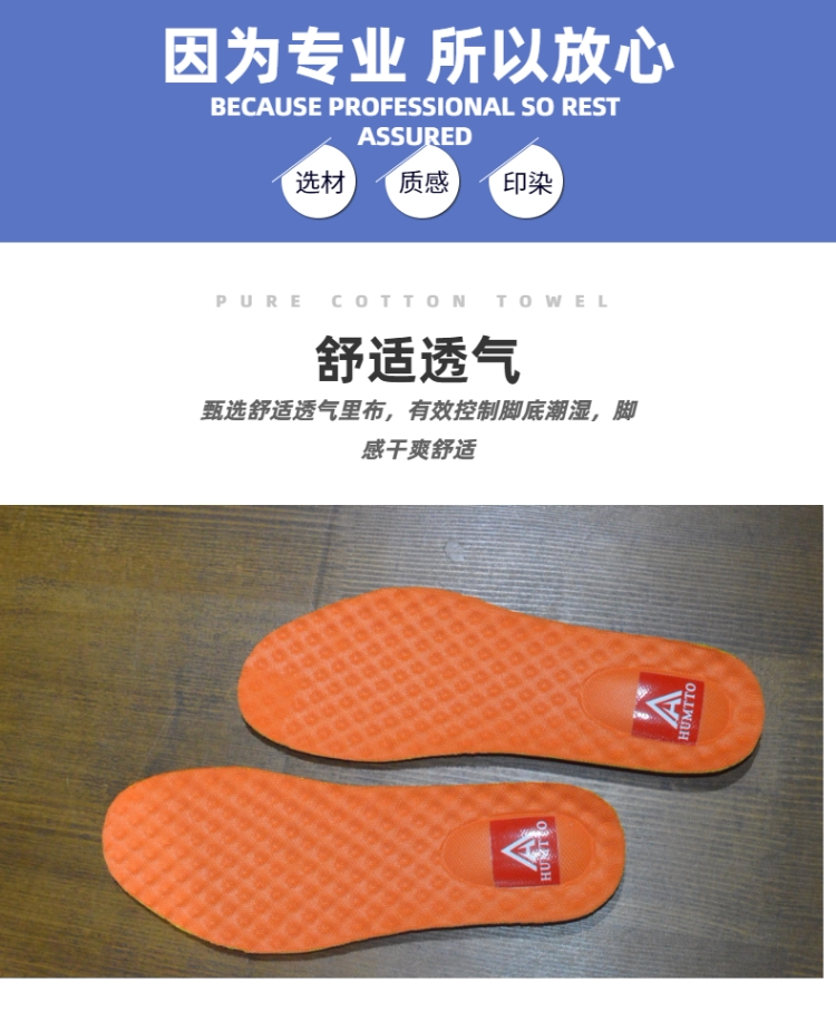 悍爆米花鞋垫徒步神奇鞋垫全脚掌男女软泡沫鞋垫户外徒步登山鞋垫