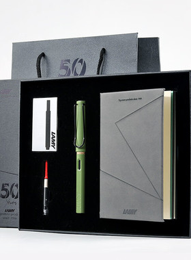 德国LAMY狩猎者钢笔笔记本礼盒商务办公伴手礼节日礼品定制刻字