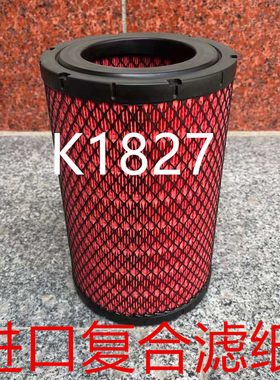 适配K1827空滤福田时代小卡之星3国五63KW轻卡2新骁运7空气滤芯PU