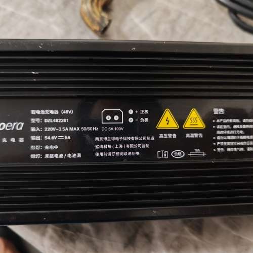 所乐专用锂电池充电器，型号DZL482201，48V输出，5