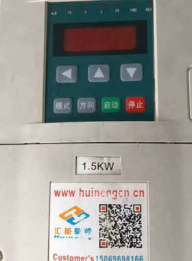 汇能变频器，HN2000一1.5B一201602，1.5KW