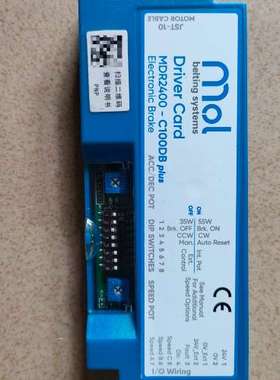 MOL驱动器 MDR2400-C100DB plus，蓝色外