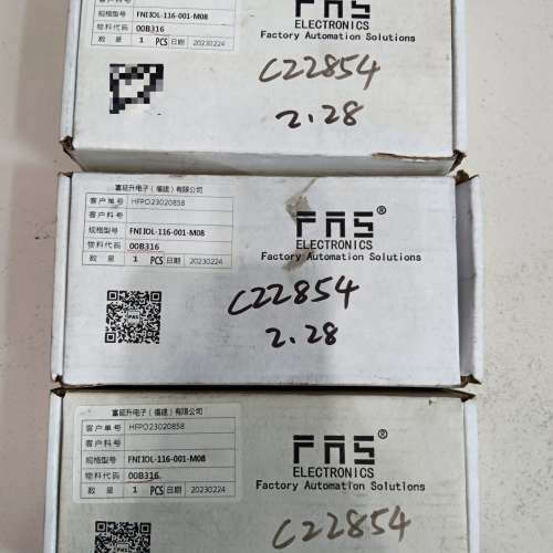 FAS 富延升IO-Link V1.1接口集线器模块，16D