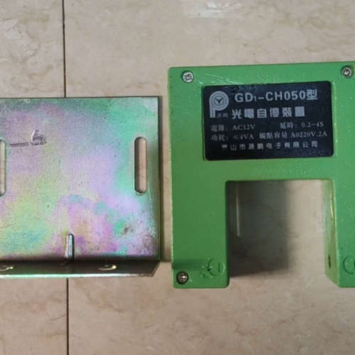 黄山市 源鹏GD1——CHO50型梳棉光电开关 断条自停