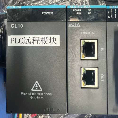 汇川GL10系列PLC远程模块,型号GL10-PS2电源模块