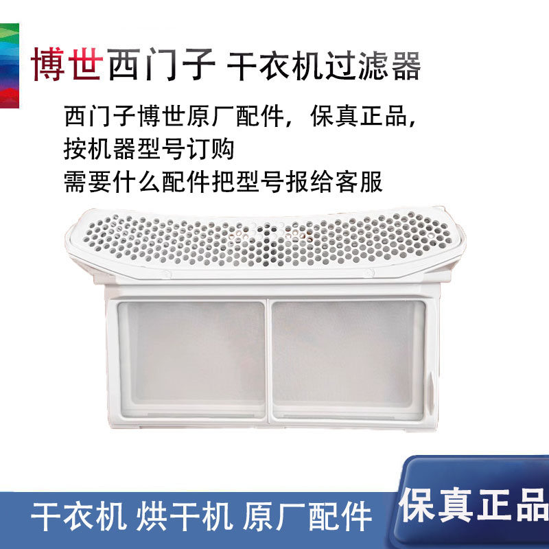 西门子原厂配件保真正品
