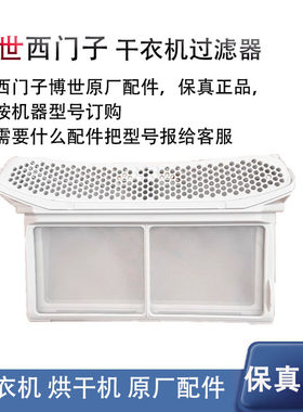 西门子原厂配件保真正品