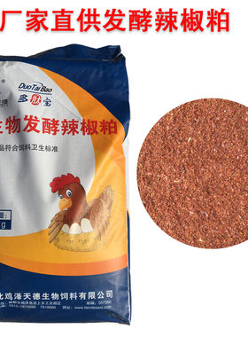 辣椒鹌鹑显著大幅提升效益鸡饲料
