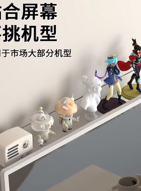 亚克力窄缝置物架免打孔