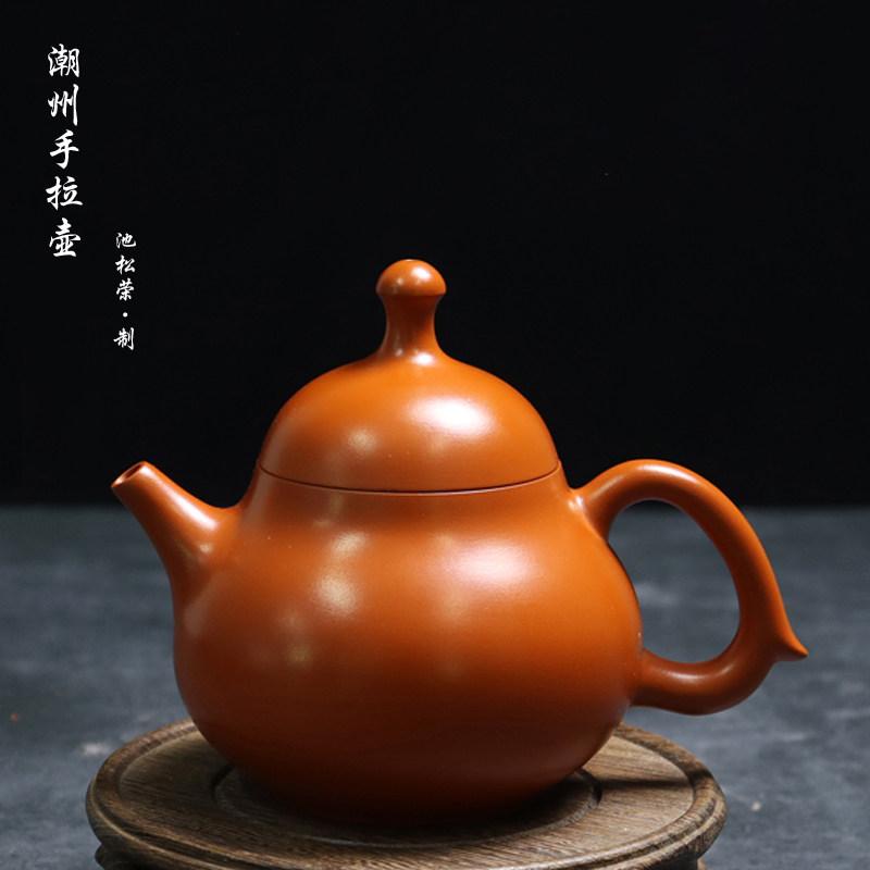 潮州池松荣荣记雅茗馨朱泥手拉壶纯手工制作复古中式功夫茶壶商用