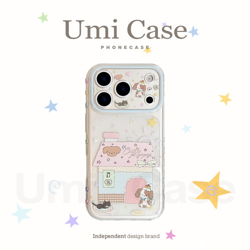 UmiCase苹果透明防摔手机壳