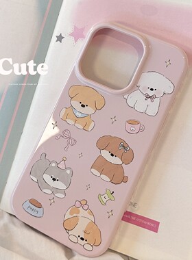 可爱少女粉色小狗狗动物适用苹果17手机壳iphone17新款15pro女款14小清新日韩风简约12甜美15全包13软壳16