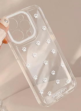简约ins风白色小狗掌印适用苹果15promax手机壳iphone16全包14pro男女款12赵露思同款11个性韩风xr透明xs软套