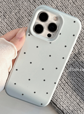 Umicase ins简约纯色波点适用苹果15promax手机壳iphone16新款13pro男女款14韩系网红11防摔12全包软壳磨砂