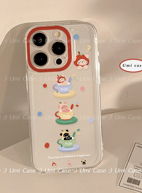 可爱少女涂鸦茶杯猫咪适用16苹果17promax手机壳iphone13新款14pro女款12夏天日韩卡通甜妹11全包透明xr软壳