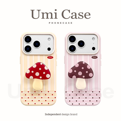 UmiCase蘑菇支架防摔苹果手机壳