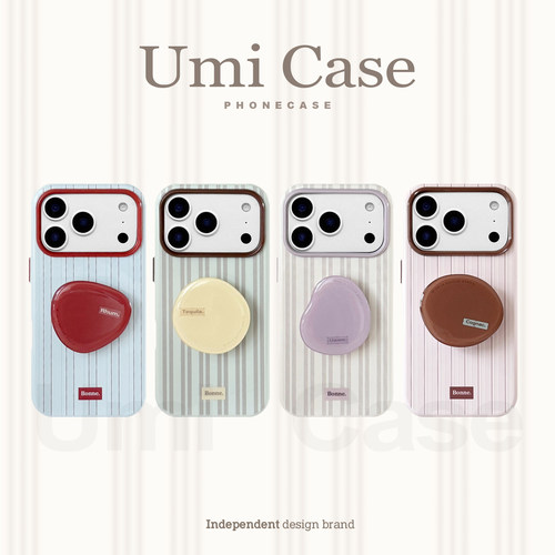 UmiCase条纹支架防摔手机壳