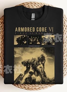 装甲核心6：境界天火短袖机甲游戏周边Armored Core 6 T恤纯棉