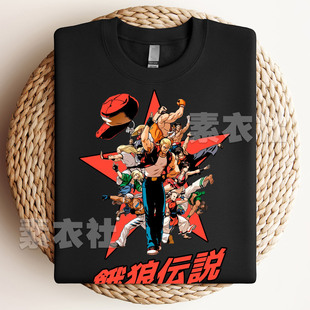 饿狼传说T恤儿童成人纯棉SNK游戏周边特瑞安迪东丈Fatal Fury短袖