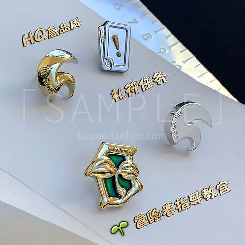最终幻想14周边价格 最终幻想14周边图片 星期三